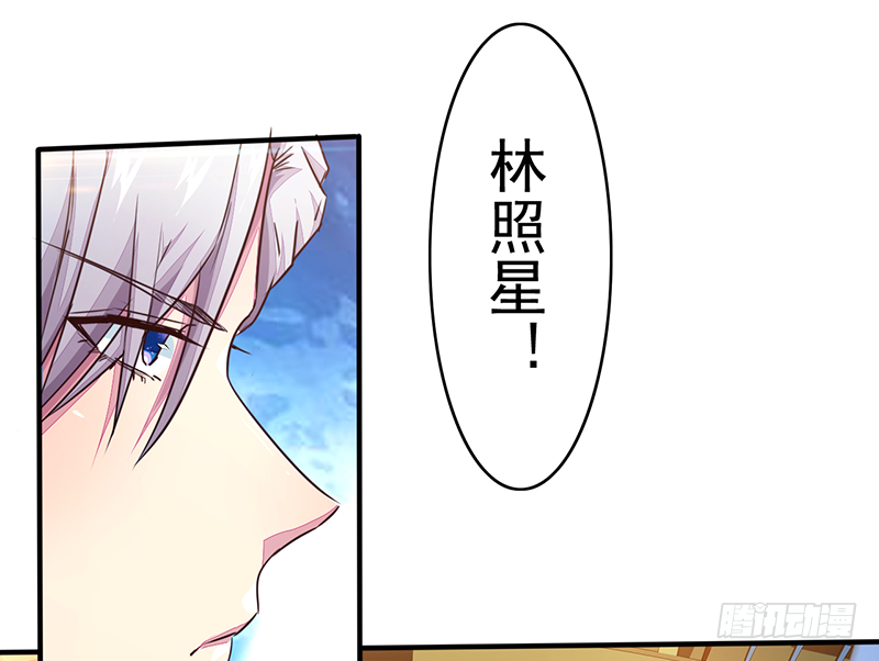 《幡身》第4话天才之下 第25页