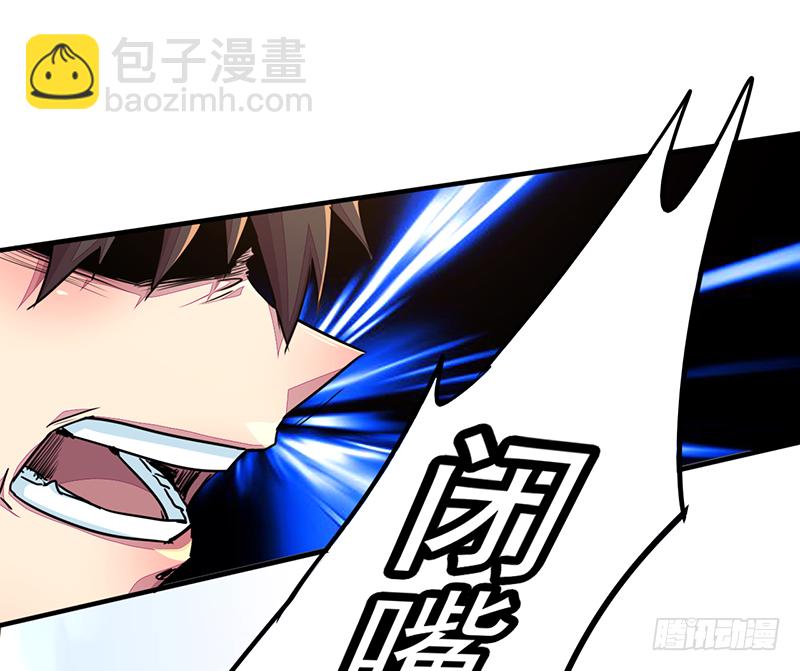 《幡身》第4话天才之下 第47页