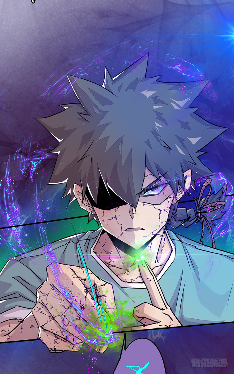 《幡身》第5话逆幡之身 第21页
