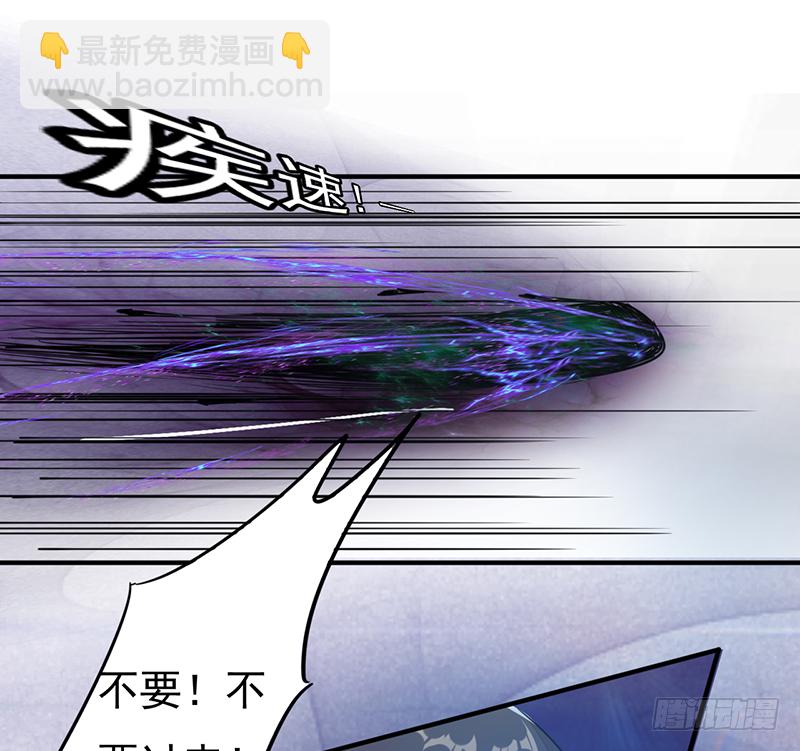 《幡身》第5话逆幡之身 第23页