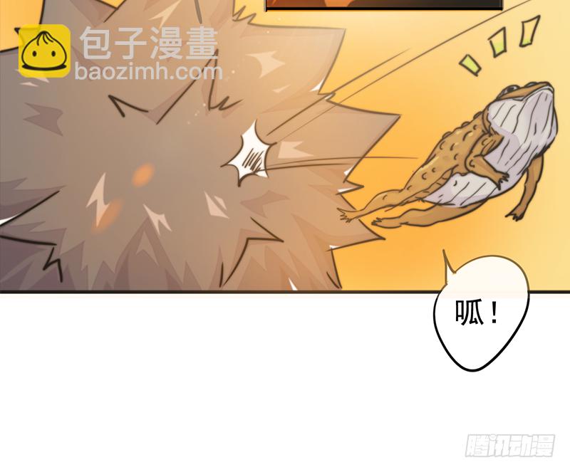 《幡身》第5话逆幡之身 第40页