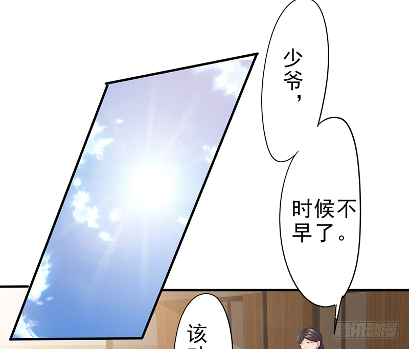 《幡身》第6话异起群英 第19页