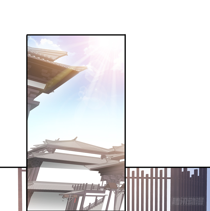 《幡身》第6话异起群英 第2页