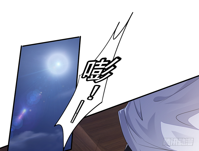 《幡身》第6话异起群英 第8页