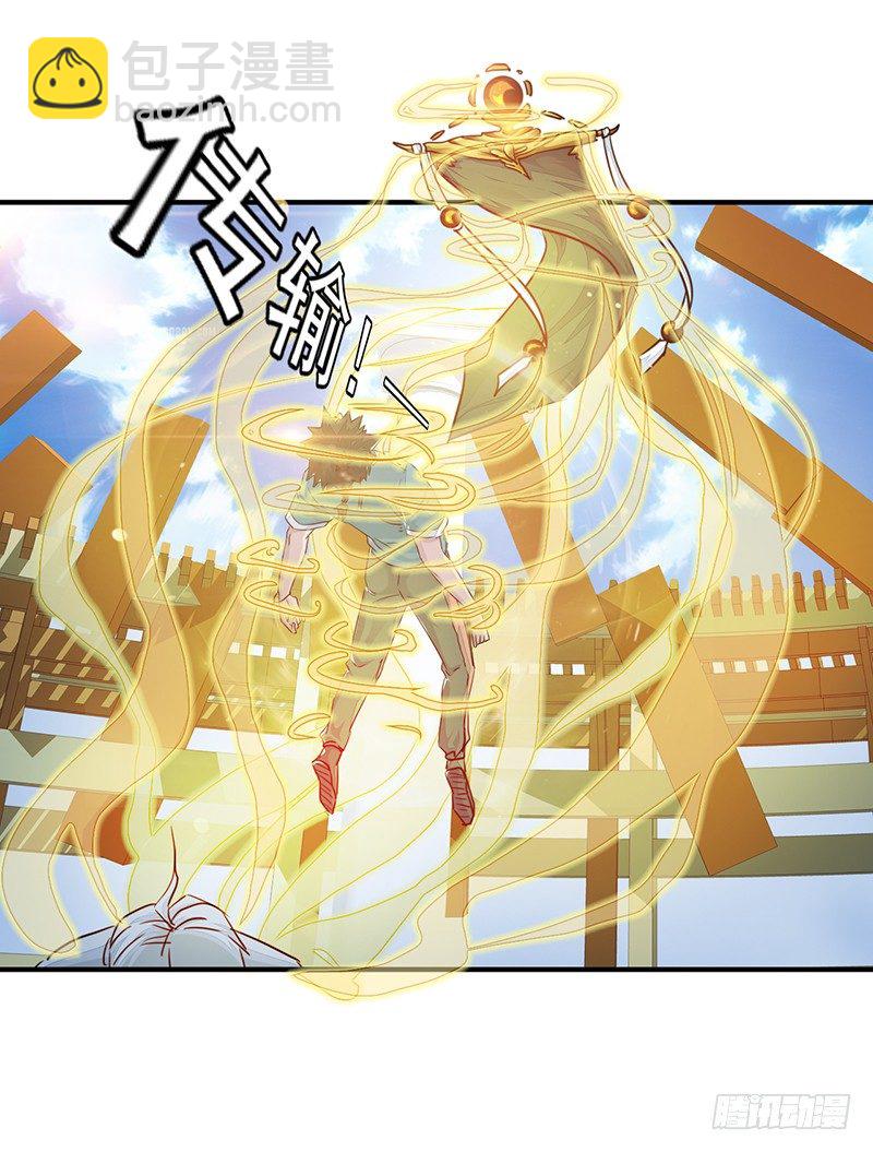 《幡身》第11话双魂一体 第12页