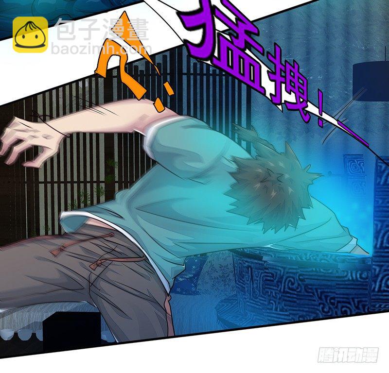 《幡身》第11话双魂一体 第23页