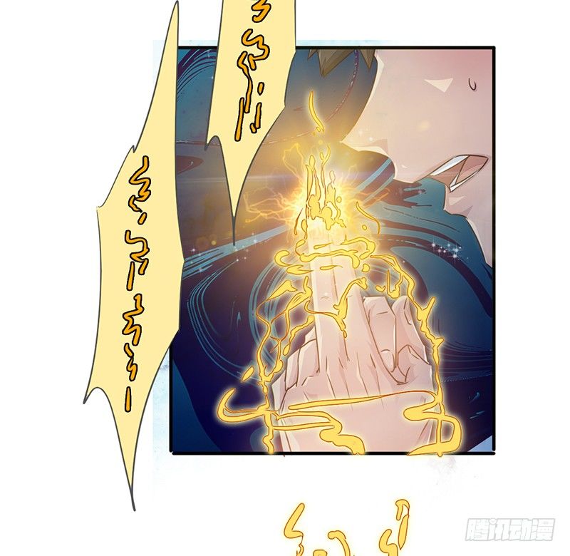 《幡身》第11话双魂一体 第31页