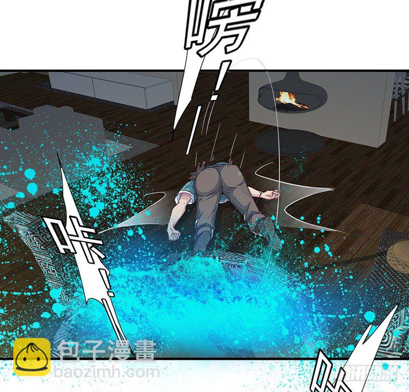 《幡身》第11话双魂一体 第37页
