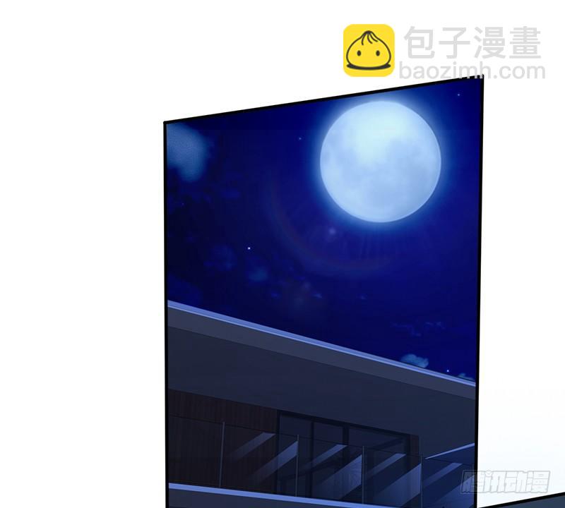 《幡身》第11话双魂一体 第47页