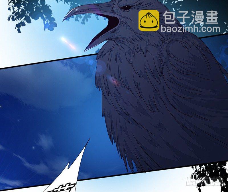 《幡身》第11话双魂一体 第49页