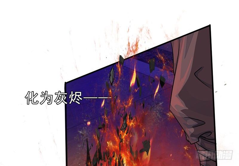 《幡身》第10话天命由我 第35页