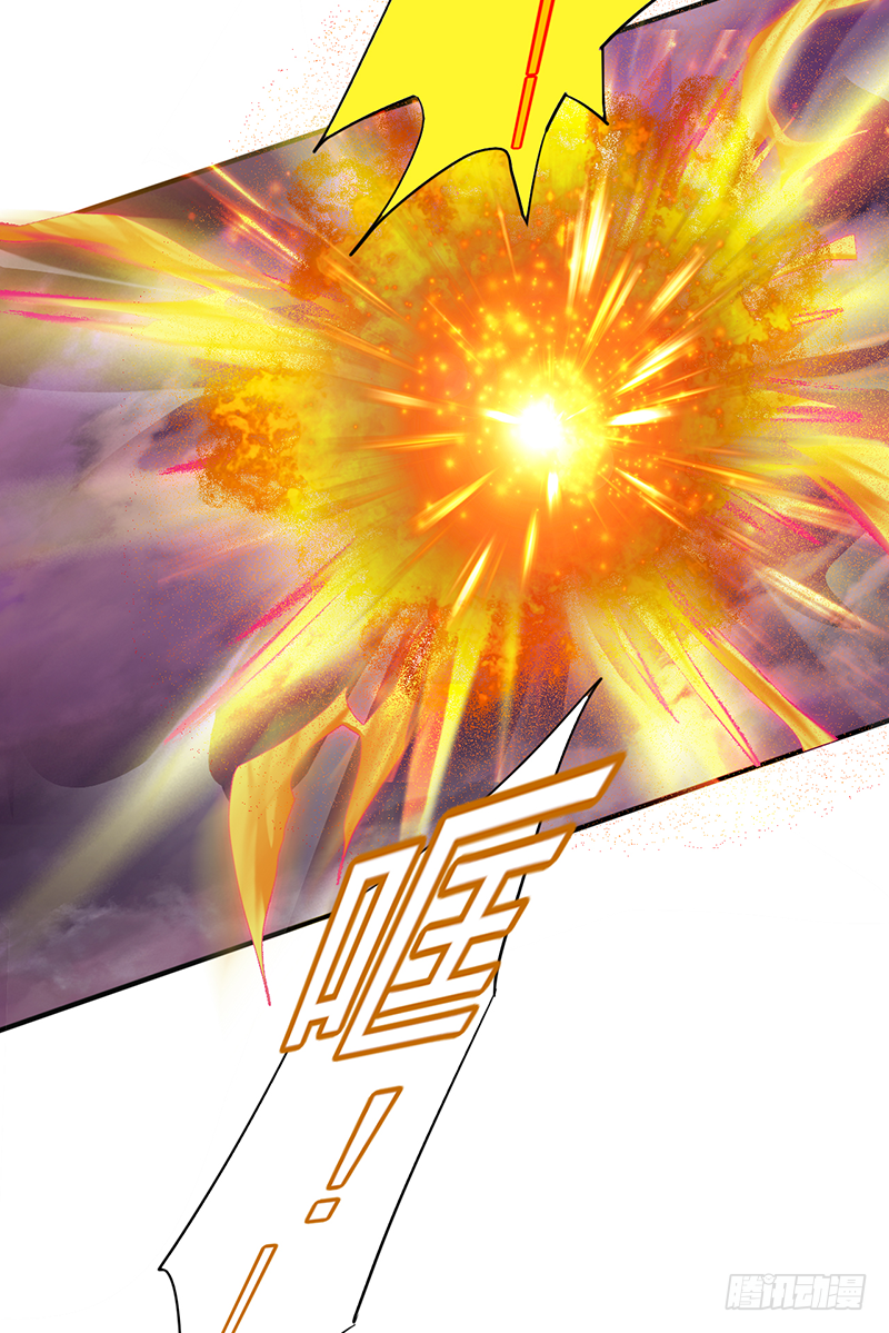 《幡身》第8话双星 第47页