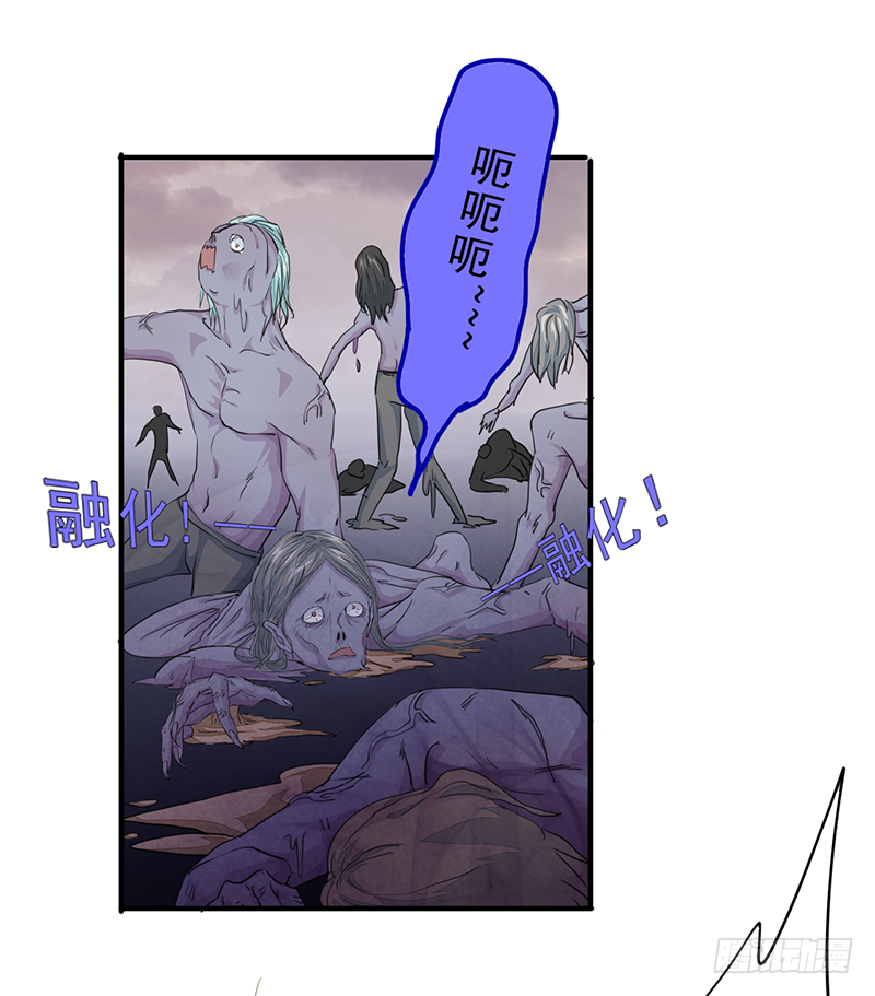 《幡身》第8话双星 第50页