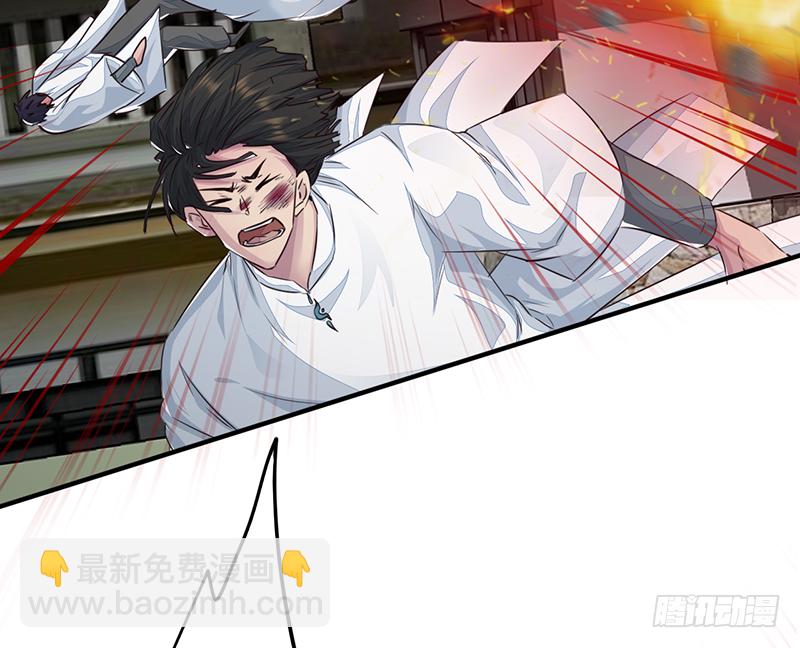 《幡身》第15话一念成魔 第13页