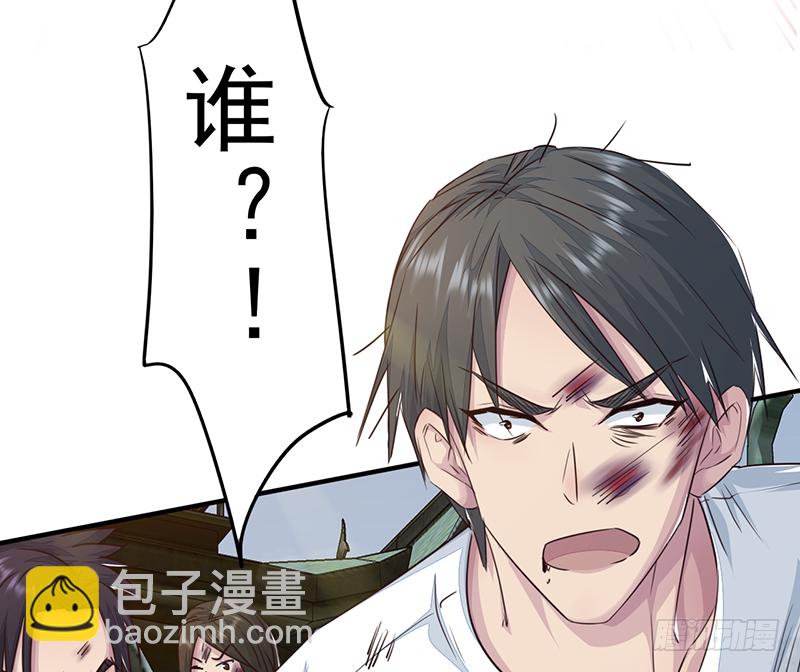 《幡身》第15话一念成魔 第14页