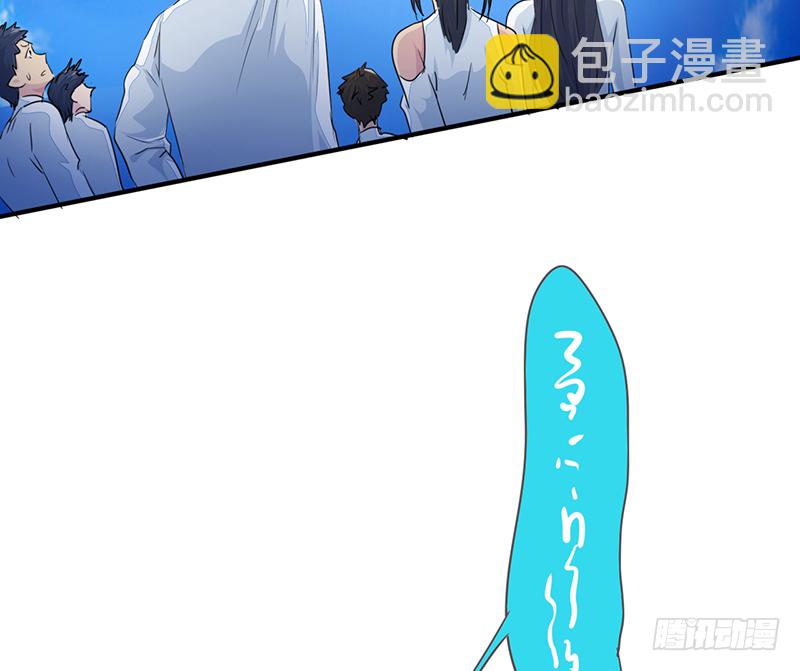 《幡身》第15话一念成魔 第18页
