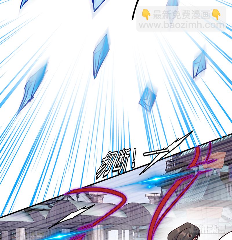 《幡身》第15话一念成魔 第29页