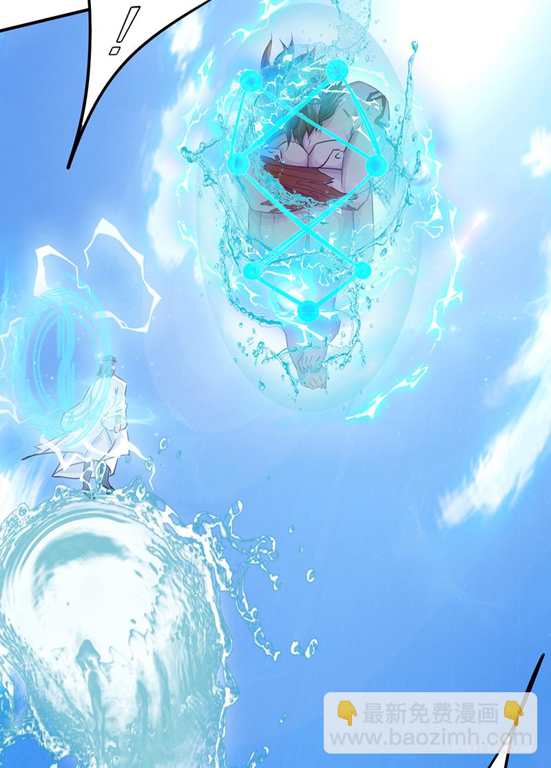 《幡身》第15话一念成魔 第47页