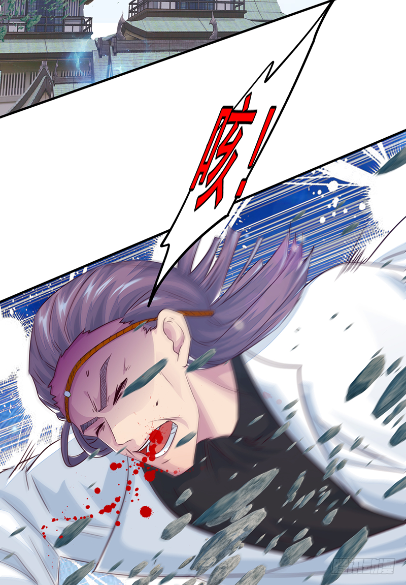 《幡身》第15话一念成魔 第50页