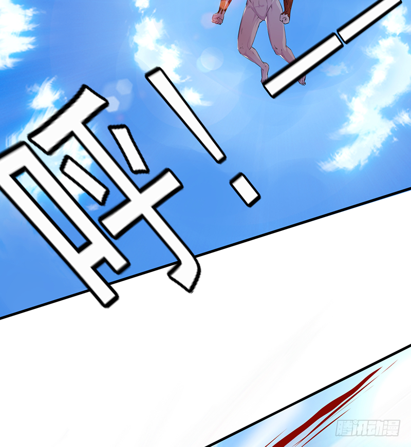 《幡身》第15话一念成魔 第5页