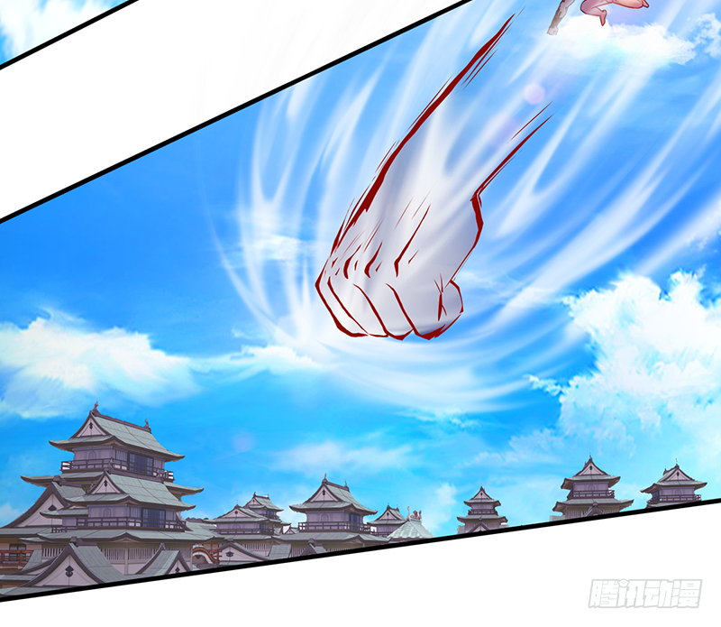 《幡身》第15话一念成魔 第7页