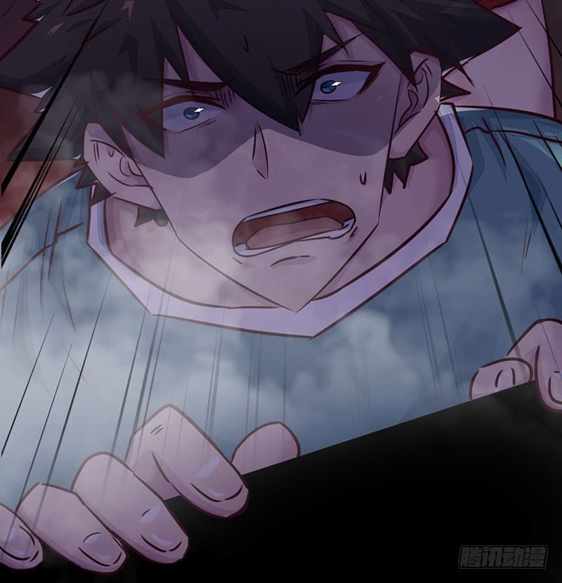 《幡身》第14话难破之境 第19页