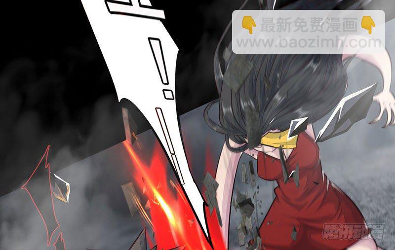 《幡身》第14话难破之境 第21页