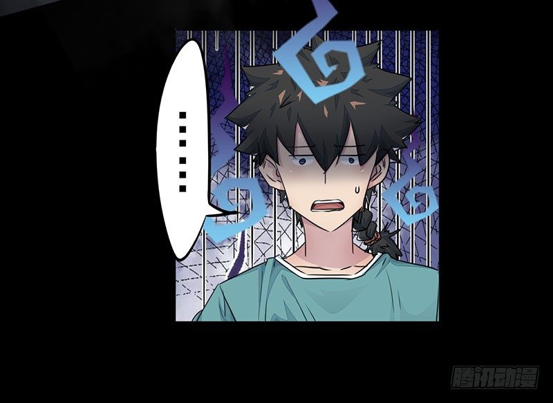 《幡身》第14话难破之境 第30页