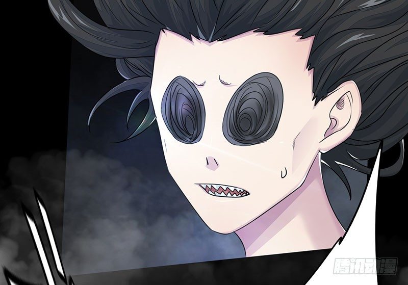 《幡身》第14话难破之境 第44页