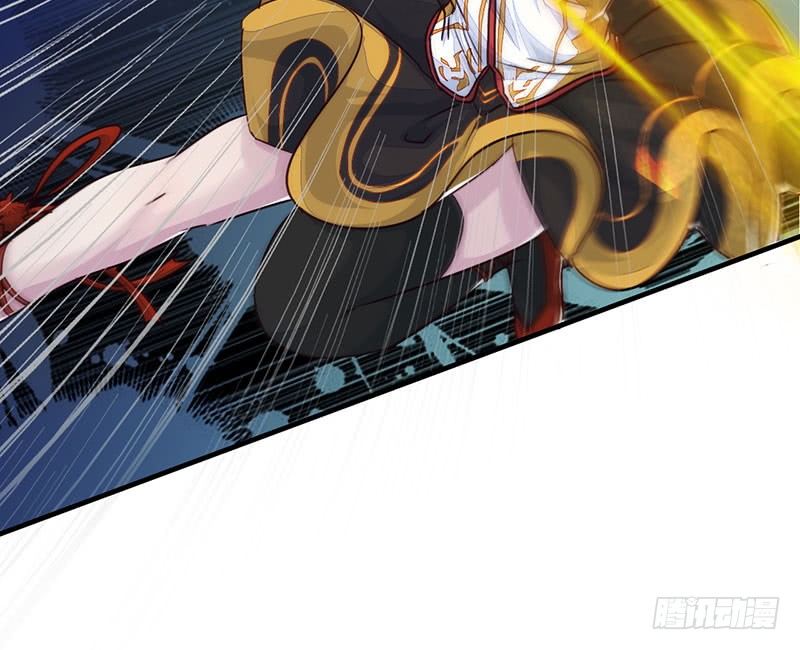 《幡身》第13话枉死之灵 第10页