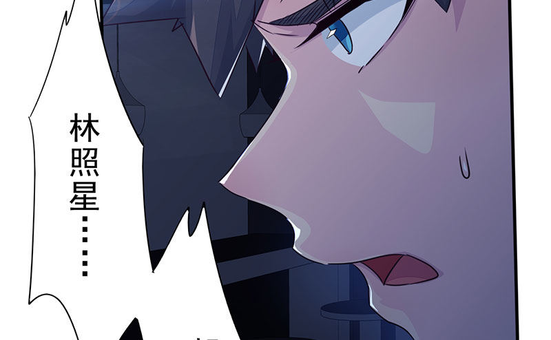 《幡身》第13话枉死之灵 第19页
