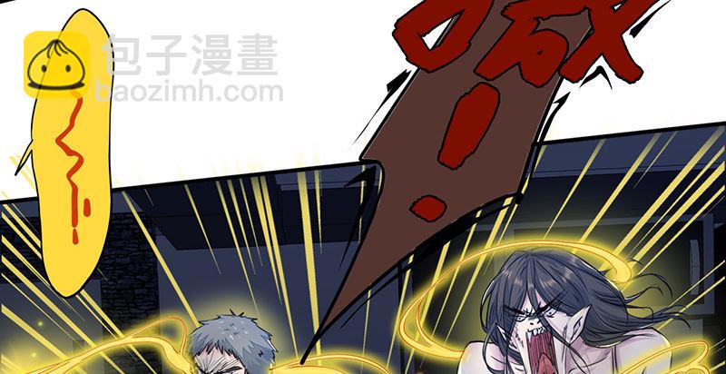《幡身》第13话枉死之灵 第33页