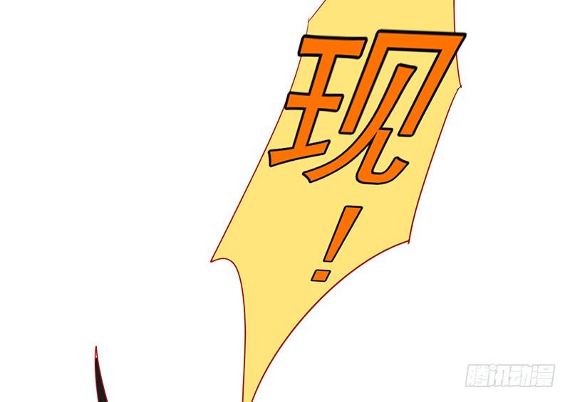 《幡身》第13话枉死之灵 第41页
