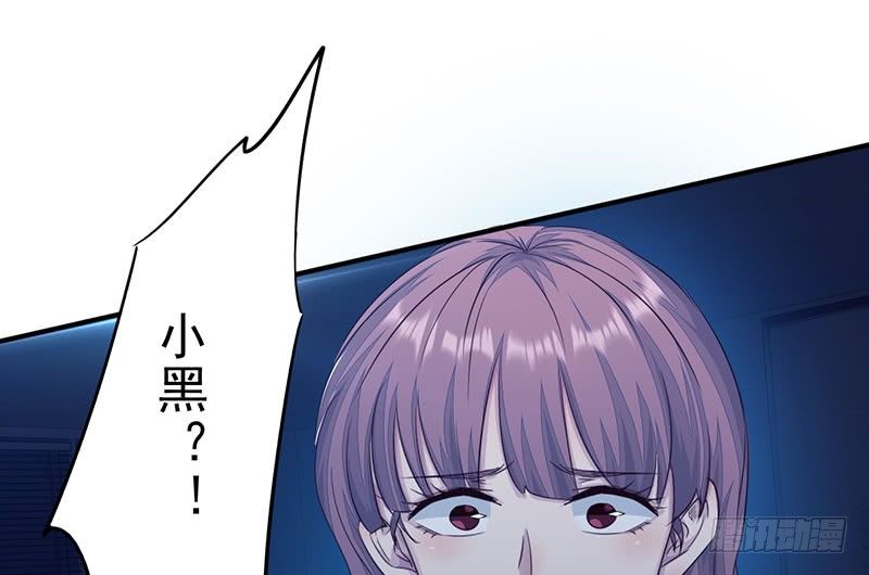 《幡身》第13话枉死之灵 第46页
