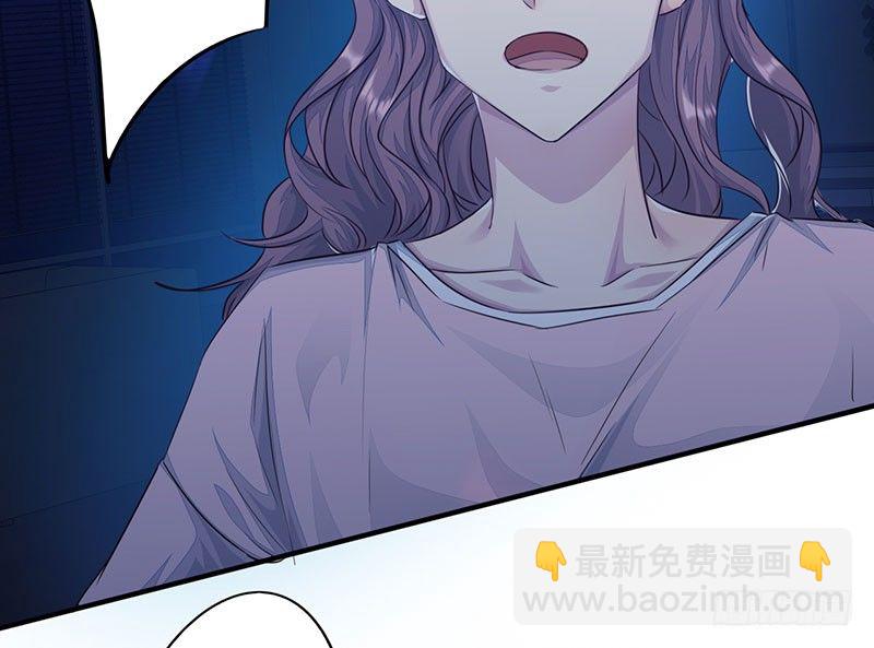 《幡身》第13话枉死之灵 第47页