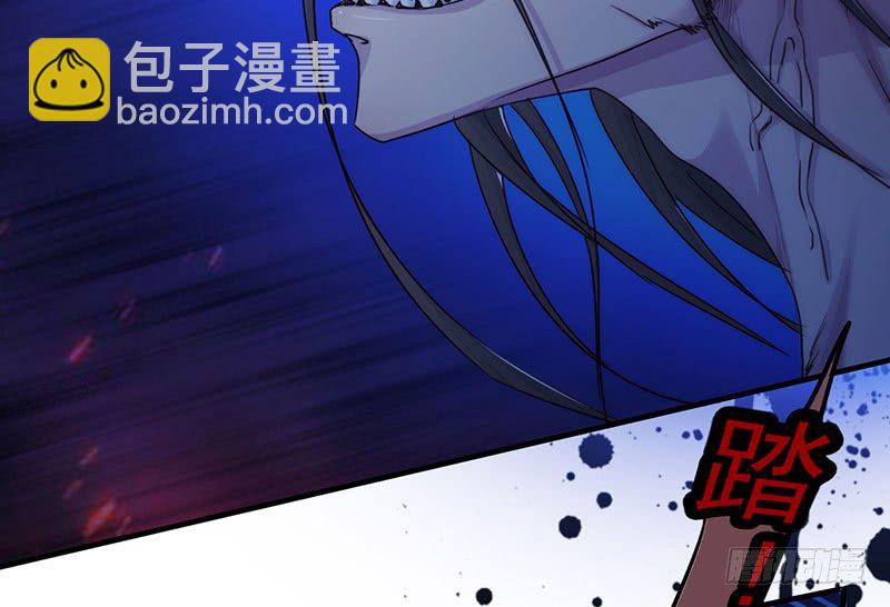 《幡身》第13话枉死之灵 第4页