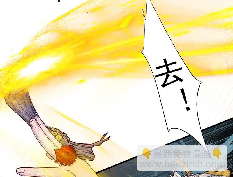 《幡身》第13话枉死之灵 第8页
