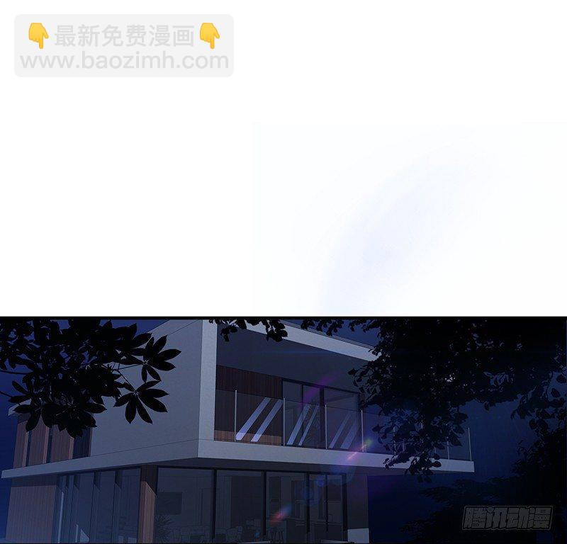 《幡身》第12话阴煞之恶 第14页