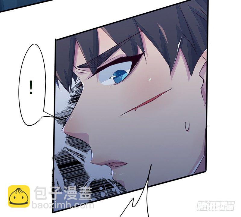 《幡身》第12话阴煞之恶 第30页