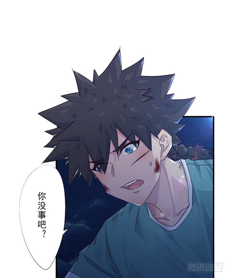 《幡身》第12话阴煞之恶 第48页