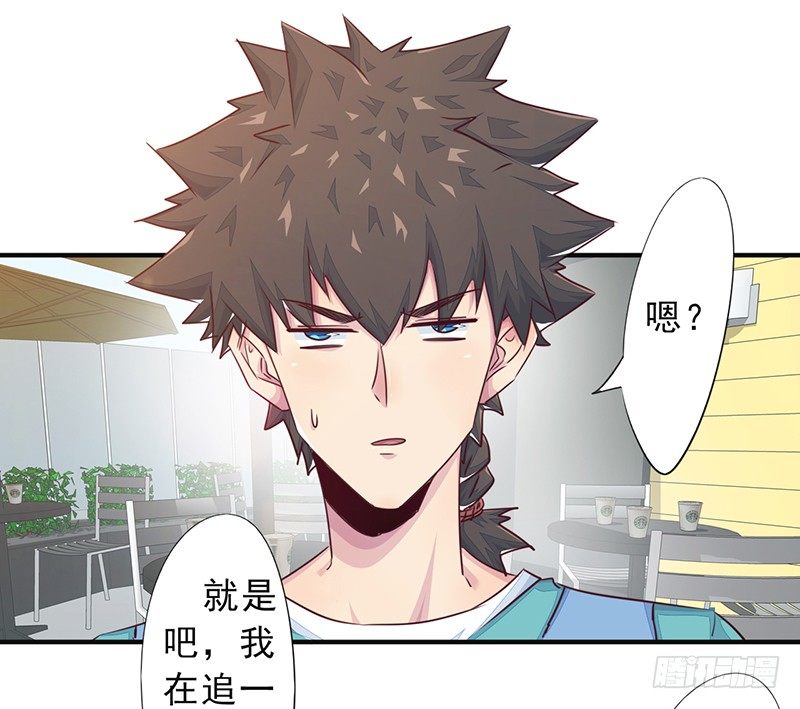 《幡身》第12话阴煞之恶 第6页