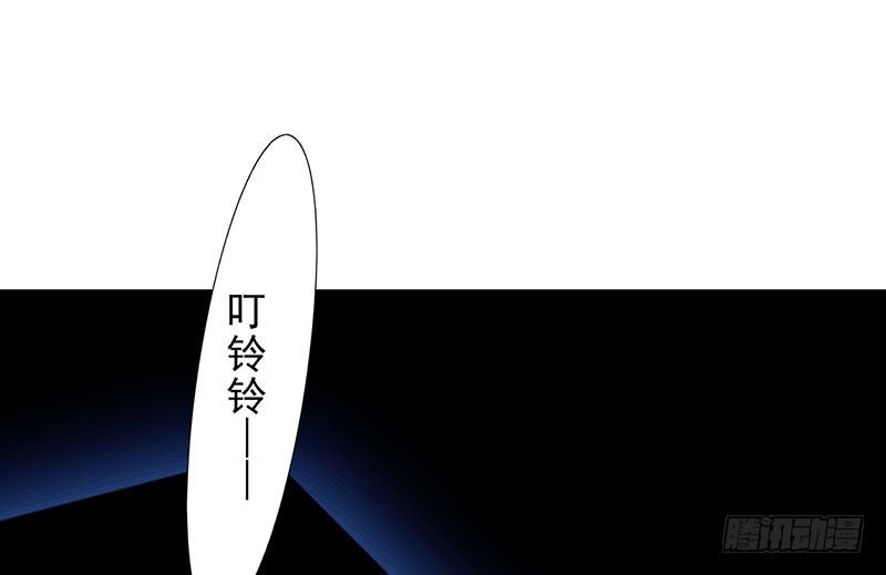 《幡身》第19话丰都鬼城 第1页