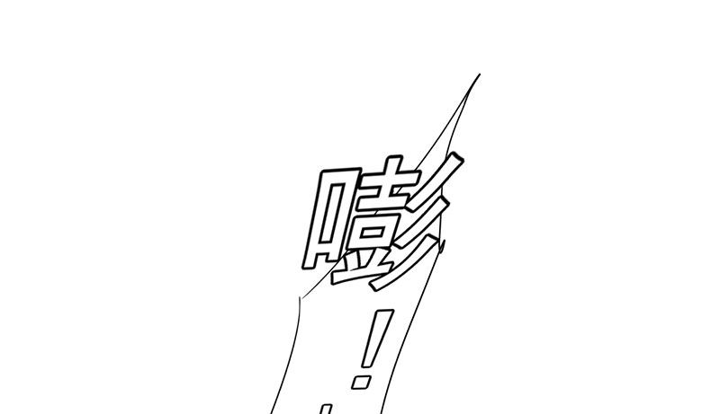 《幡身》第19话丰都鬼城 第41页