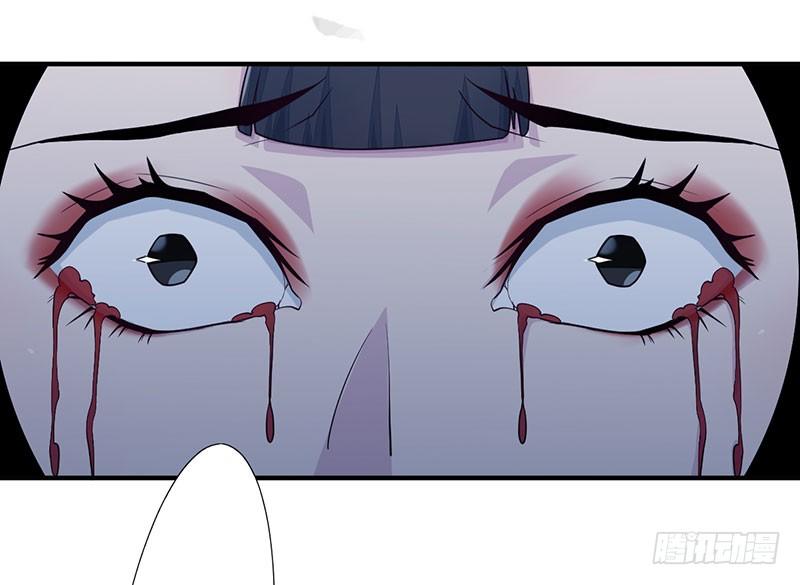 《幡身》第19话丰都鬼城 第7页