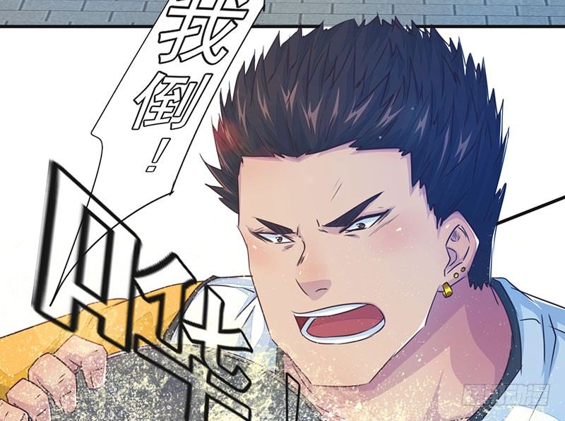 《幡身》第17话招魂幡 第26页