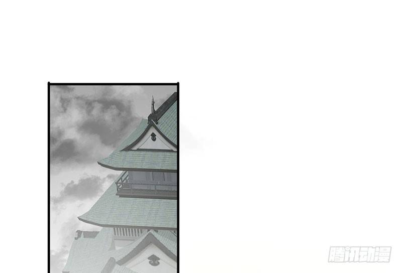 《幡身》第17话招魂幡 第28页