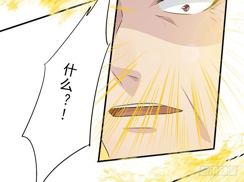 《幡身》第17话招魂幡 第45页