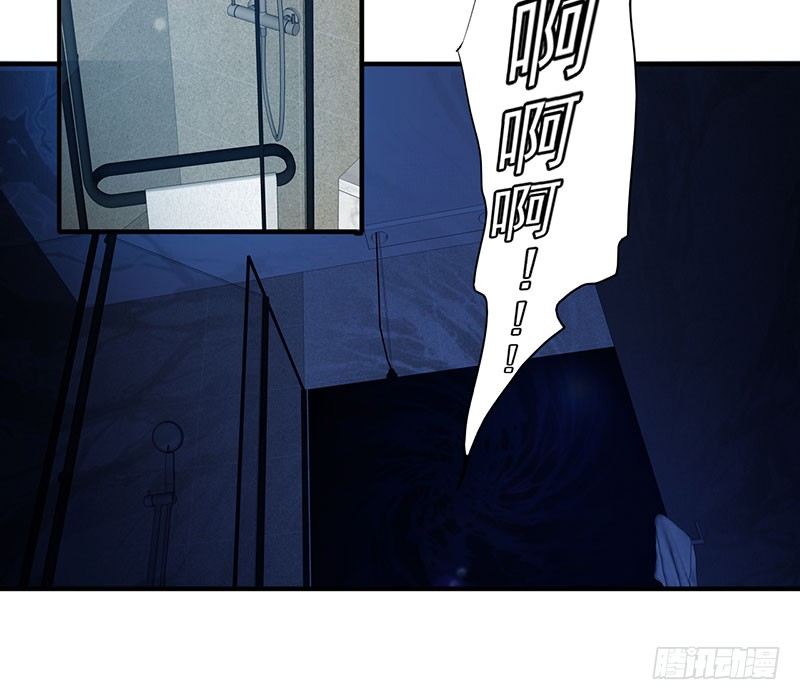 《幡身》第17话招魂幡 第9页