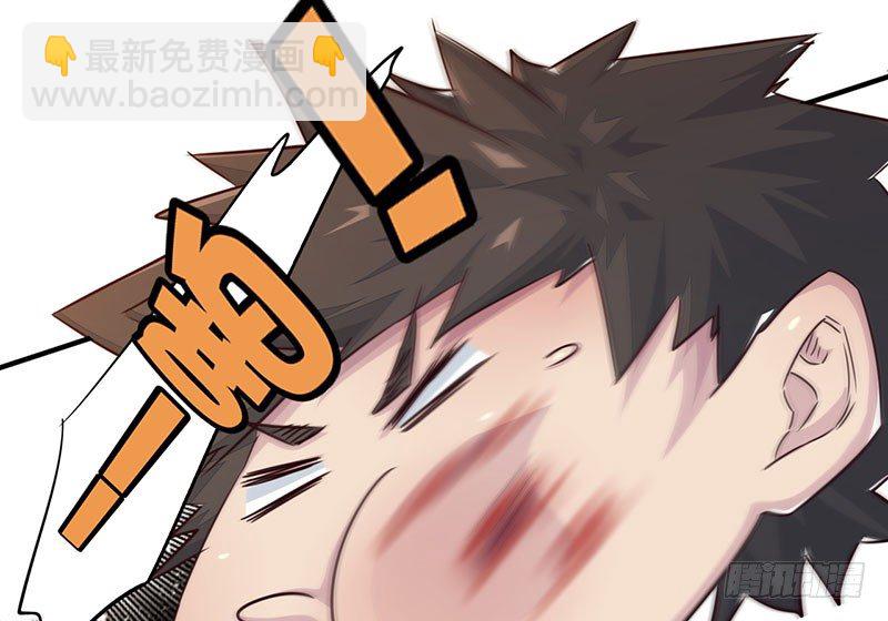 《幡身》第18话旅店惊魂 第31页