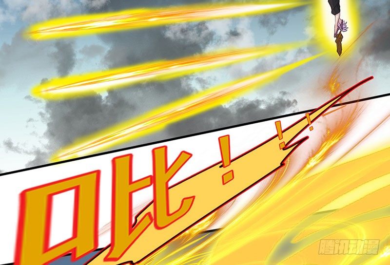《幡身》第16话众神难挡 第32页